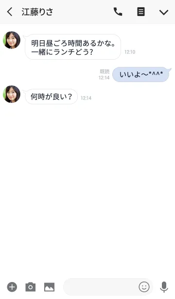 [LINE着せ替え] シンプルな緑の魚の骨の画像3