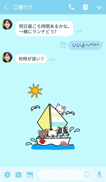 [LINE着せ替え] 夏ですよ～！！ねこたちの夏！！の画像3