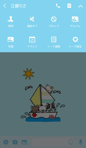 [LINE着せ替え] 夏ですよ～！！ねこたちの夏！！の画像4