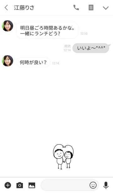 [LINE着せ替え] カップル。結婚。夫婦。の画像3