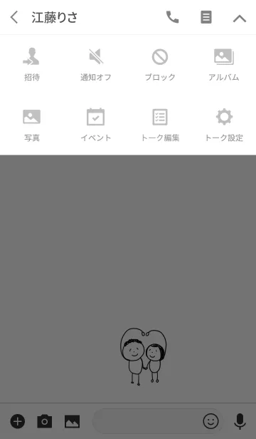 [LINE着せ替え] カップル。結婚。夫婦。の画像4
