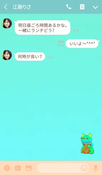 [LINE着せ替え] 強運強色招き猫ブルーの画像3