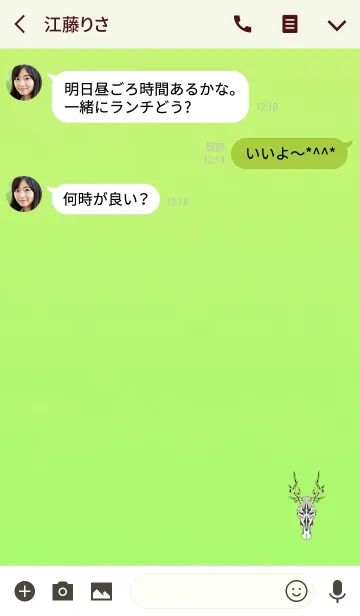 [LINE着せ替え] おしゃれな鹿のモチーフライトグリーンの画像3