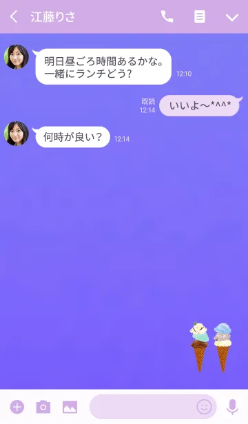 [LINE着せ替え] トリプルアイスパープルの画像3