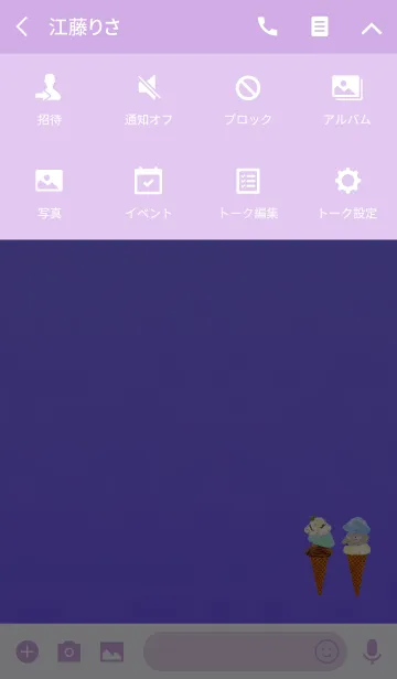 [LINE着せ替え] トリプルアイスパープルの画像4