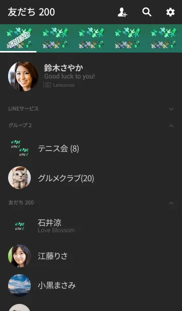 [LINE着せ替え] 夏のおしゃれ金魚ブラックブルーの画像2