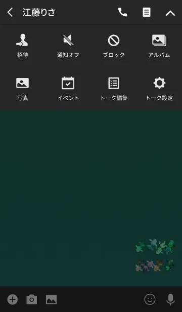 [LINE着せ替え] 夏のおしゃれ金魚ブラックブルーの画像4