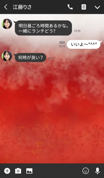 [LINE着せ替え] レッドアイの画像3