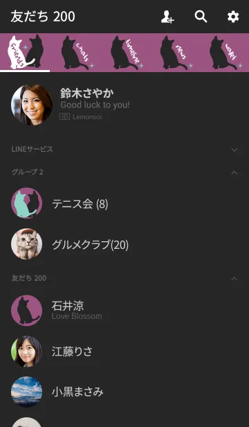 [LINE着せ替え] バイカラー [ねこ] 紫×黒 130の画像2