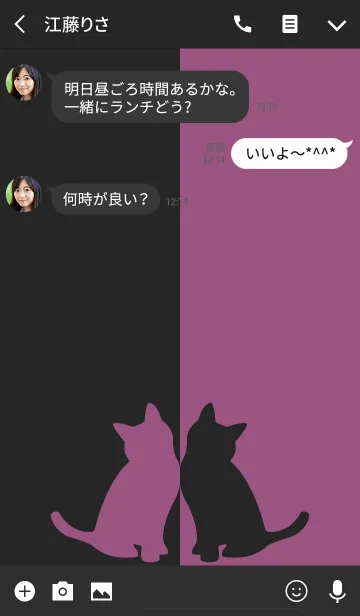 [LINE着せ替え] バイカラー [ねこ] 紫×黒 130の画像3