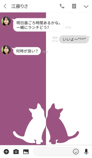 [LINE着せ替え] バイカラー [ねこ] 紫×白 135の画像3