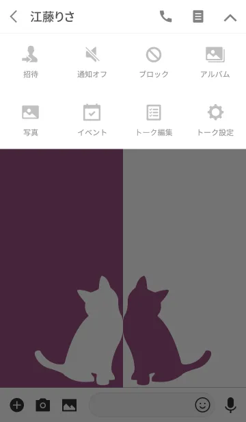 [LINE着せ替え] バイカラー [ねこ] 紫×白 135の画像4