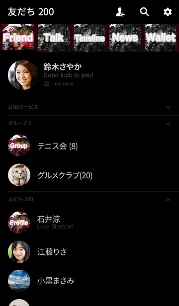 [LINE着せ替え] 夏の沖縄の海岸ローズハートマカロンの画像2