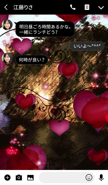 [LINE着せ替え] 夏の沖縄の海岸ローズハートマカロンの画像3