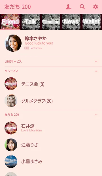 [LINE着せ替え] 夏の沖縄の海鮮ローズハートマカロンの画像2