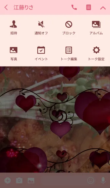 [LINE着せ替え] 夏の沖縄の海鮮ローズハートマカロンの画像4