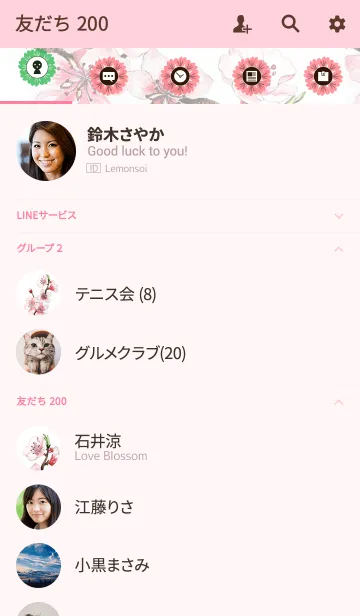 [LINE着せ替え] water color flowers_589の画像2