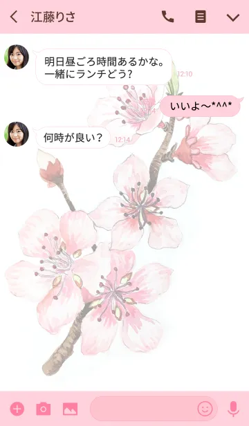 [LINE着せ替え] water color flowers_589の画像3