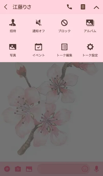 [LINE着せ替え] water color flowers_589の画像4