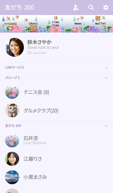 [LINE着せ替え] うさぎの日々(雨と窓)の画像2