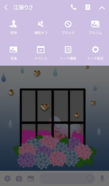 [LINE着せ替え] うさぎの日々(雨と窓)の画像4