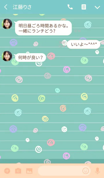 [LINE着せ替え] カラフル夏の画像3