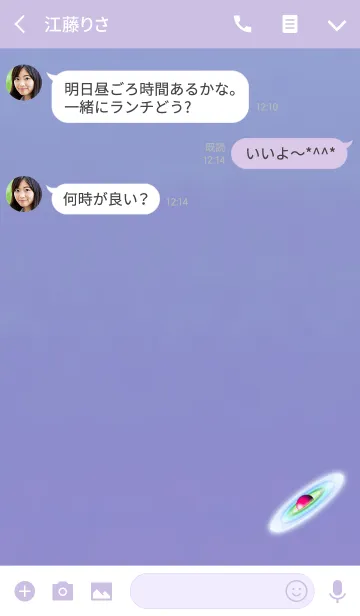 [LINE着せ替え] 惑星グラデーションレッド大人の画像3