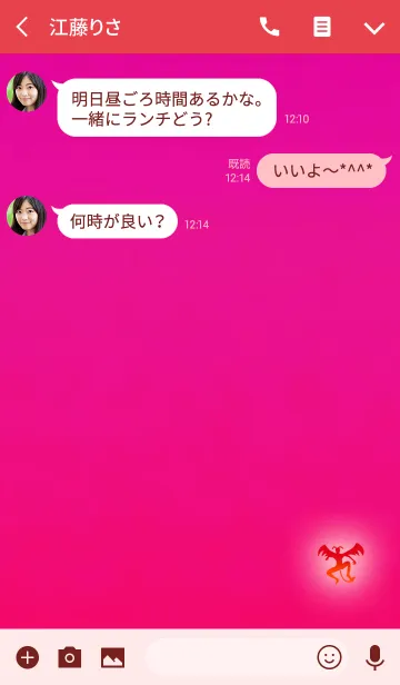 [LINE着せ替え] 大人のミニデビルレッドの画像3