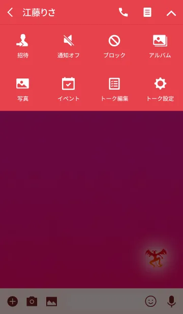 [LINE着せ替え] 大人のミニデビルレッドの画像4