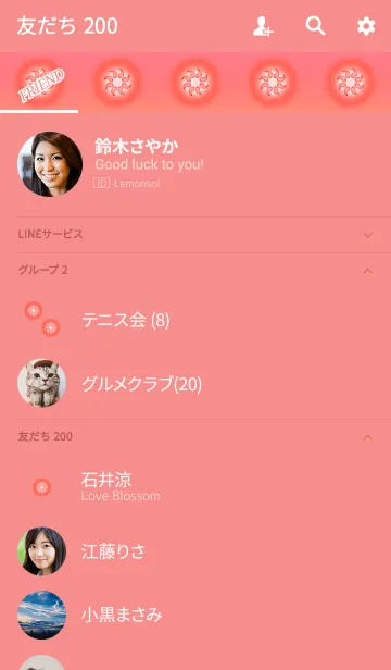 [LINE着せ替え] 幸運勾玉レッドオレンジの画像2
