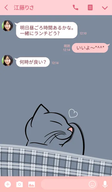 [LINE着せ替え] happy dream of a catの画像3