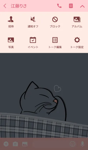 [LINE着せ替え] happy dream of a catの画像4