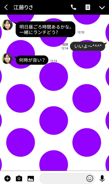 [LINE着せ替え] ドット 着せ替え スタイル 10の画像3