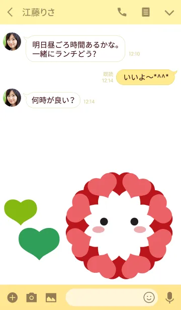 [LINE着せ替え] OHANA-SANの画像3