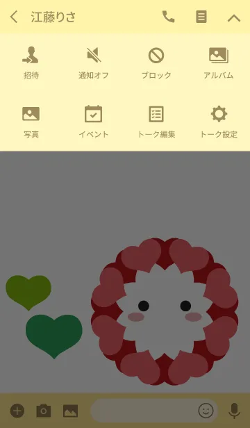 [LINE着せ替え] OHANA-SANの画像4