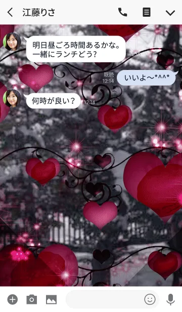 [LINE着せ替え] 夏の北海道の雪木ローズハートマカロンの画像3