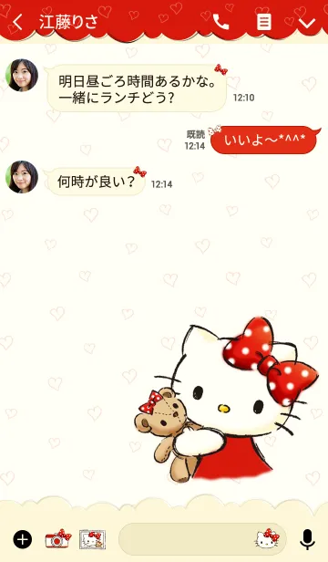 [LINE着せ替え] ハローキティ （スケッチ）の画像3