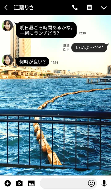 [LINE着せ替え] SUMMER DIVE 1 2 3の画像3