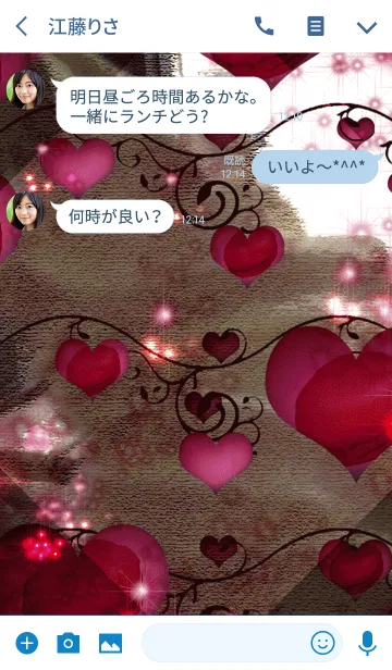 [LINE着せ替え] 夏の北海道のソフトクリームローズハートの画像3