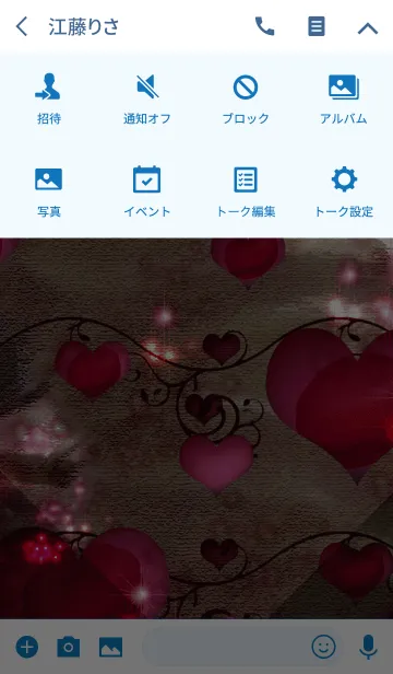 [LINE着せ替え] 夏の北海道のソフトクリームローズハートの画像4