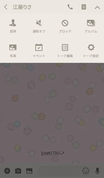 [LINE着せ替え] ピンクとこんぺいとうの画像4