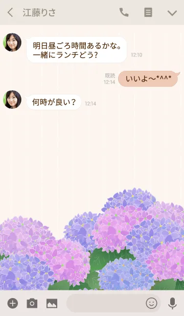 [LINE着せ替え] 初夏のアジサイの画像3