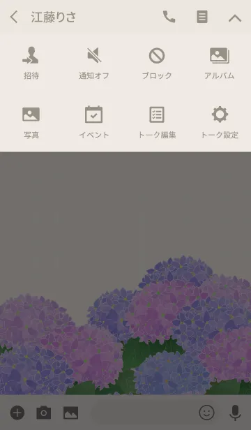 [LINE着せ替え] 初夏のアジサイの画像4