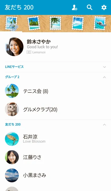 [LINE着せ替え] BEACH in SUMMERの画像2