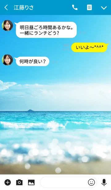 [LINE着せ替え] BEACH in SUMMERの画像3