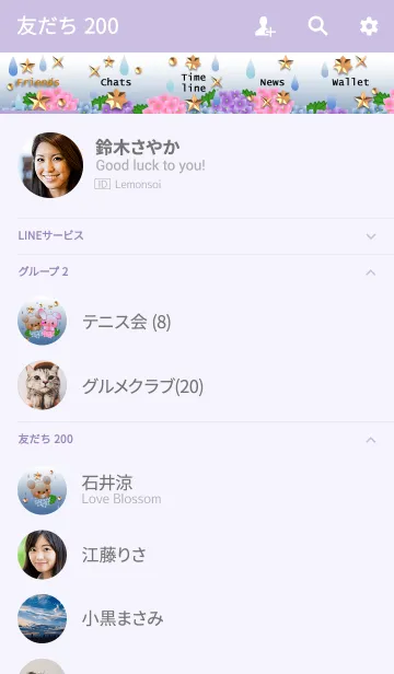 [LINE着せ替え] くまの日々(雨と窓)の画像2