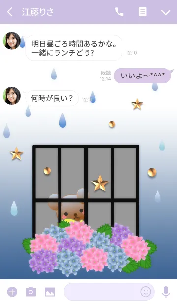 [LINE着せ替え] くまの日々(雨と窓)の画像3