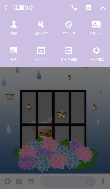 [LINE着せ替え] くまの日々(雨と窓)の画像4