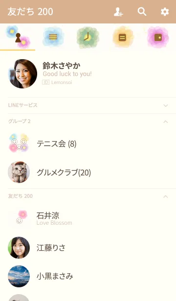 [LINE着せ替え] 大人水彩お花-スマイル6-の画像2