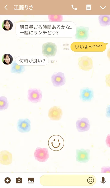 [LINE着せ替え] 大人水彩お花-スマイル6-の画像3